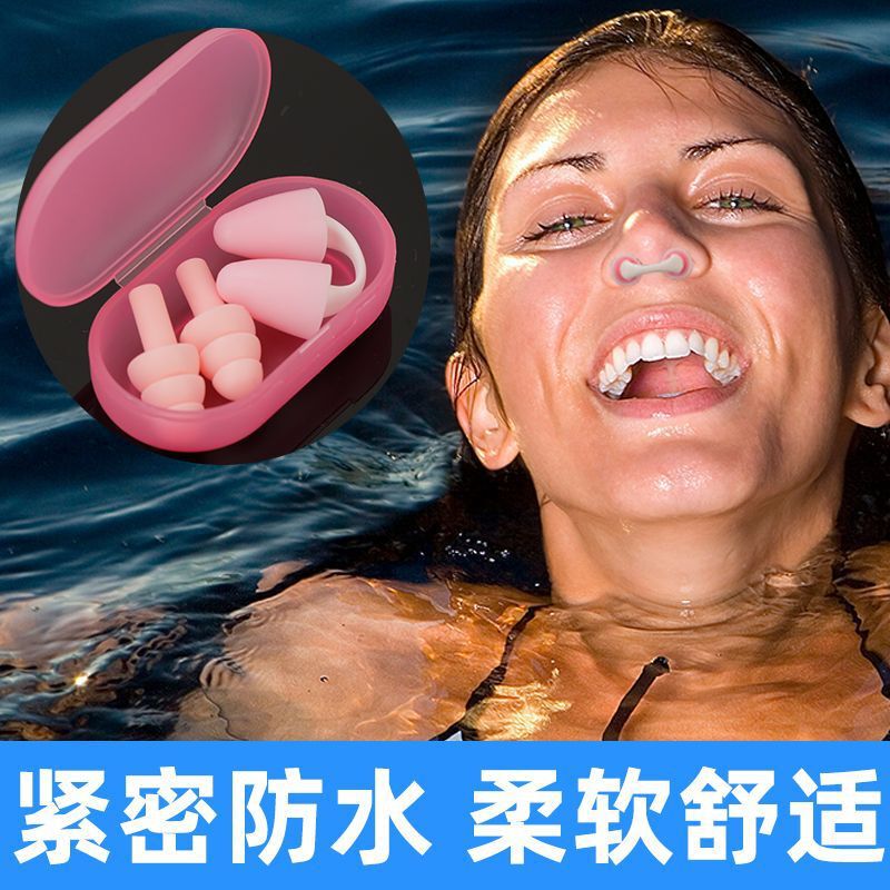 游泳隐形鼻塞鼻夹软硅胶防呛水鼻塞儿童游泳鼻塞游泳潜水游泳批发|undefined