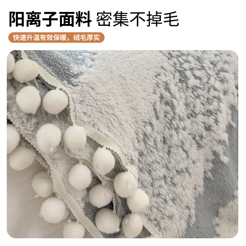 catiónico algodón mantas de peluche siesta de oficina mantas de aire acondicionado mantas de dormitorio mantas de dormitorio mantas de dormitorio de estudiantes