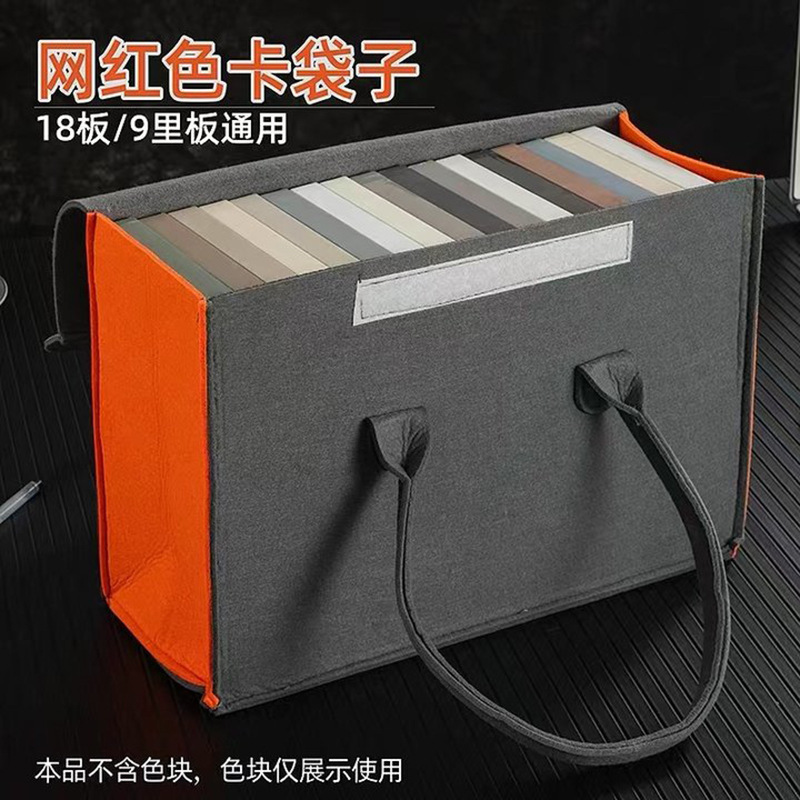 现货魔术贴手提毛毡包大容量色卡包木板收纳包商务办公文件收纳袋