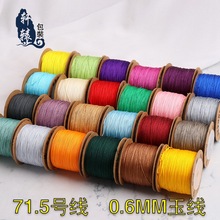 01-40���C71.5̖���錚�����K�����K�Ӵ�����DIY�˹���朾���