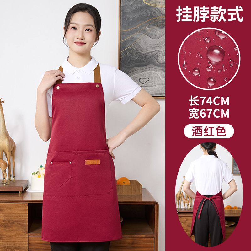 버건디 [발수 홀터넥]