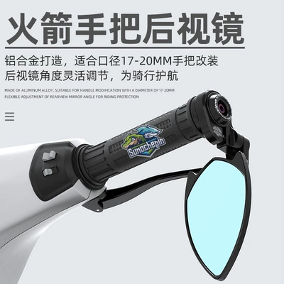 Suitable for No.9 M3 Polar Motorcycle rearview mirror