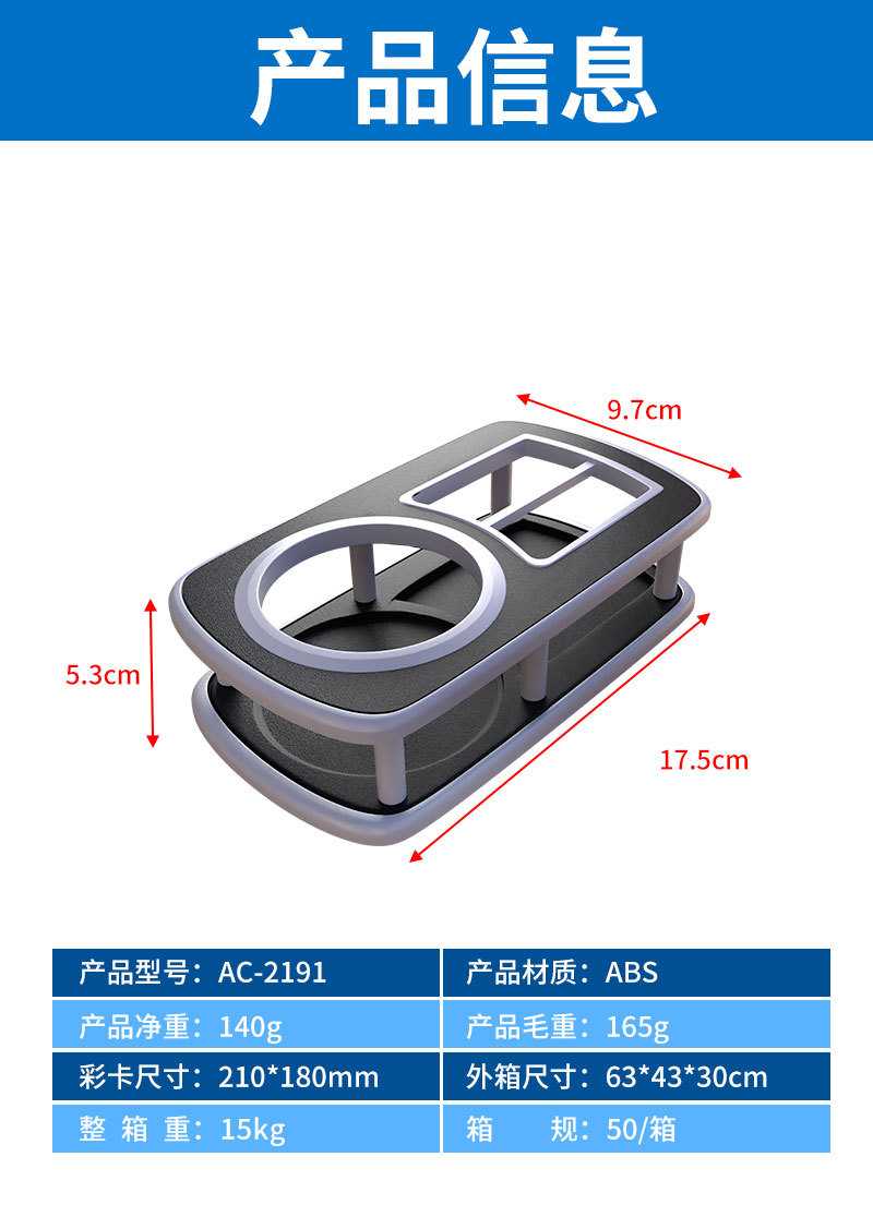 New Hot Style Air Outlet Car Water Cup Holder Multi-Functional Car Beverage Holder Car Ashtray Storage Rack Wholesale