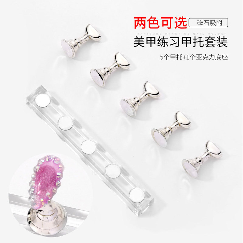 Acrylic Chess Nail Exercise Nail Holder Display Exercise Rack Magnet Base Nail Shop Special Nail Piece Holder