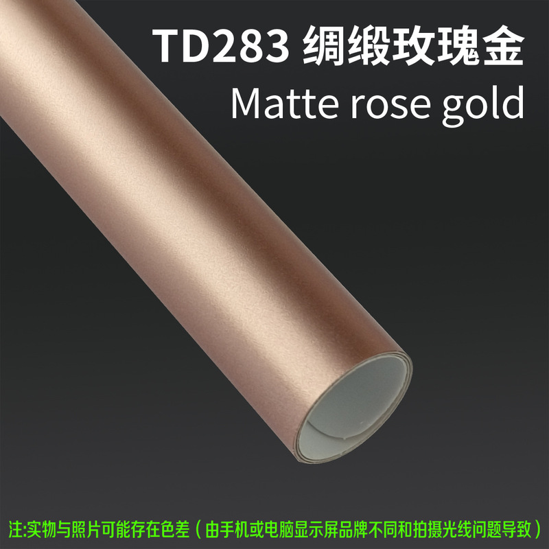 源头工厂TPU改色膜汽车彩色车衣车身改色膜漆面保护膜抗划痕|undefined
