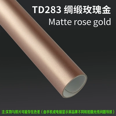 Body Color-Changing Film, Paint Protection – Auto Color Change Film - td283-satin-rose-gold-15m-l-x-152m-w-1-roll
