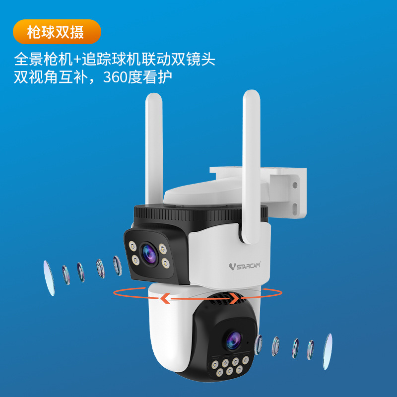 Cross-Border Exclusive 4g Binocular Surveillance Camera Outdoor Wireless Surveillance Camera 360Wifi High-Definition Monitor