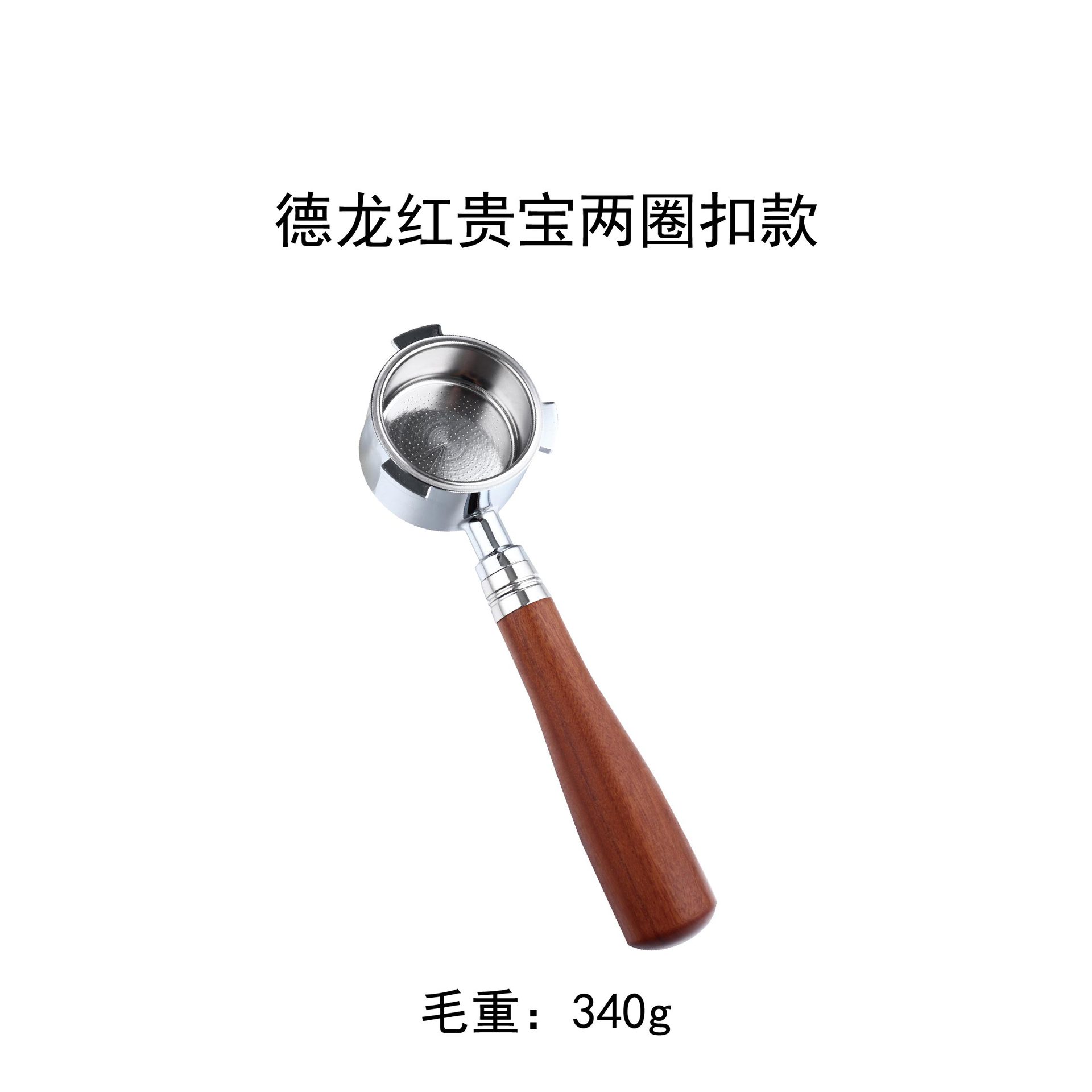 Mango de café con empuñadura de madera, portafiltro sin fondo 51 mm