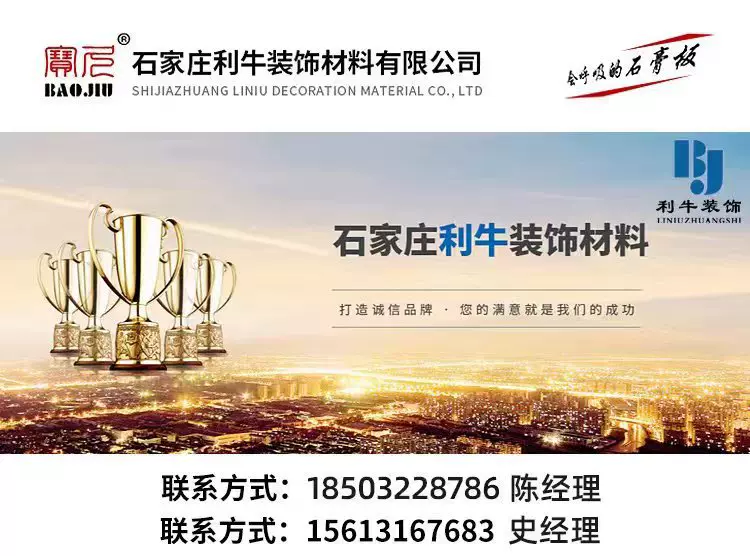 厂家直销 GRG石膏板 无纸面石膏板 隔音防水防火防潮现货供应