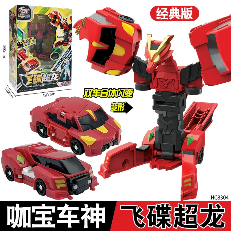 Transforming Robot Spinning Top Toy for Boys - New Collection by - Fun & Engaging!