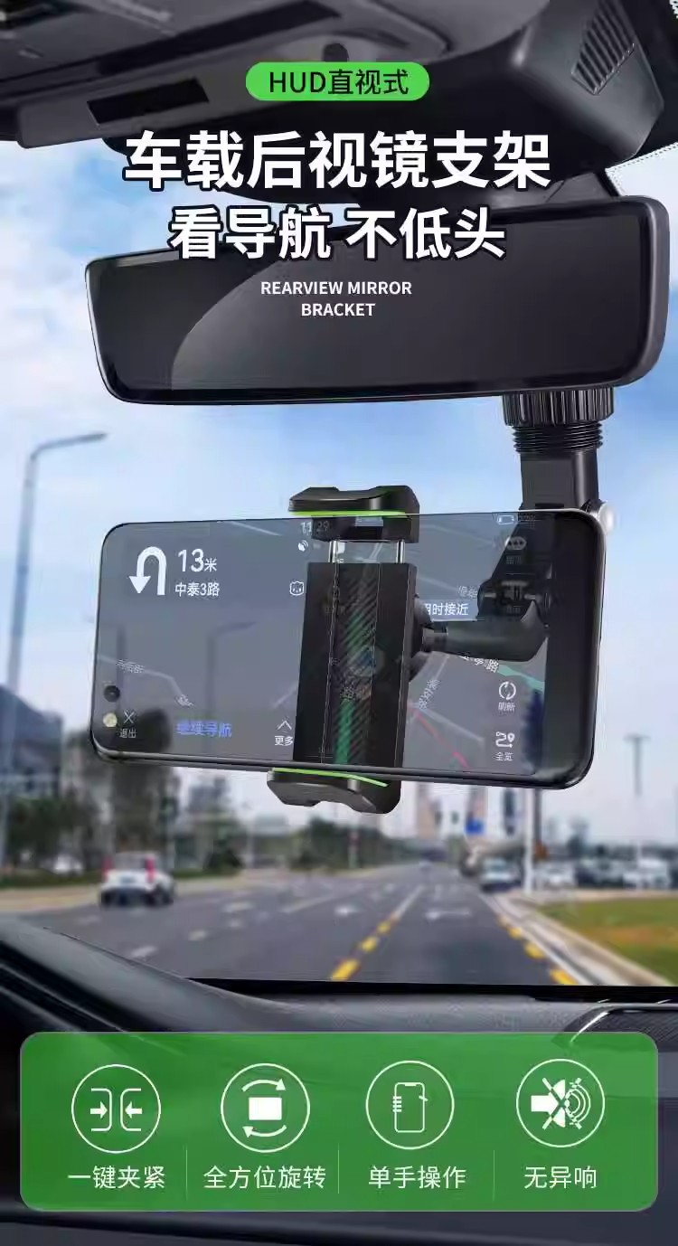 Car Phone Holder Rearview Mirror Navigation Shockproof Mount