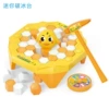 【Chicken】Mini Icebreaker