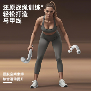 Factory Direct Sales Ropeless Battle Rope Strength Physical Training Home Fitness Core Leg Training Arm Training Suitable for Home Fitness