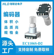 EC11ϵ���NƬ���a�����Cе�{��/늙C�_�P/�C����/���a�������_�P