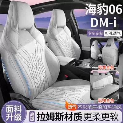 Seat Covers, Suitable for All — Modelə uyğun (Original) oturacaq örtükləri