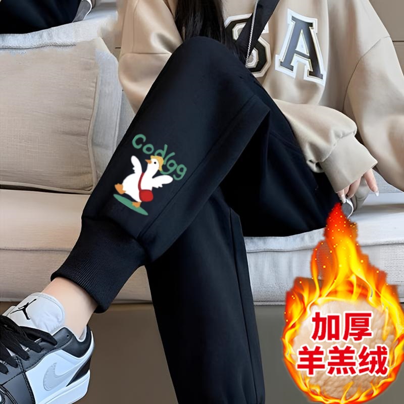 화이트 거위 셰르파 팬츠