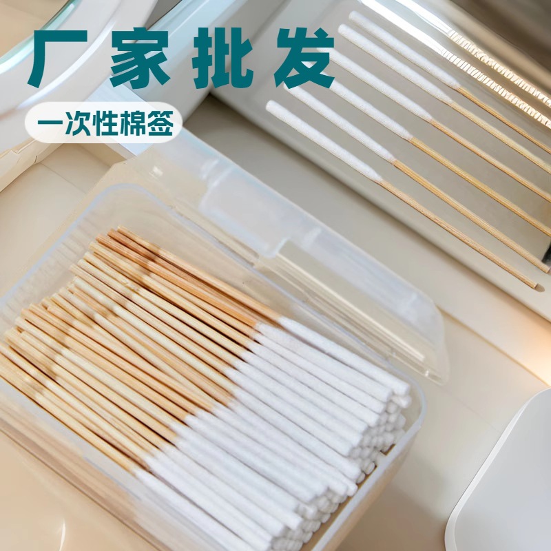 Hisopo de algodón bordado con tatuaje recubierto, hisopo de algodón puntiagudo desechable, hisopo de algodón de boca puntiaguda de una sola cabeza, hisopo de algodón purificador de maquillaje, hisopo de algodón para mascotas