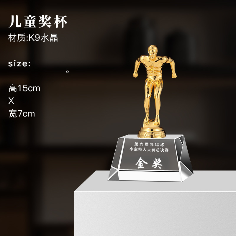 Escuela niños metales cristal trofeo estrella pentagonal arte juvenil trofeo de baile mini trofeo de cristal de dibujos animados