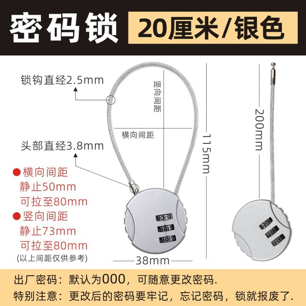Silver steel wire, 20 cm