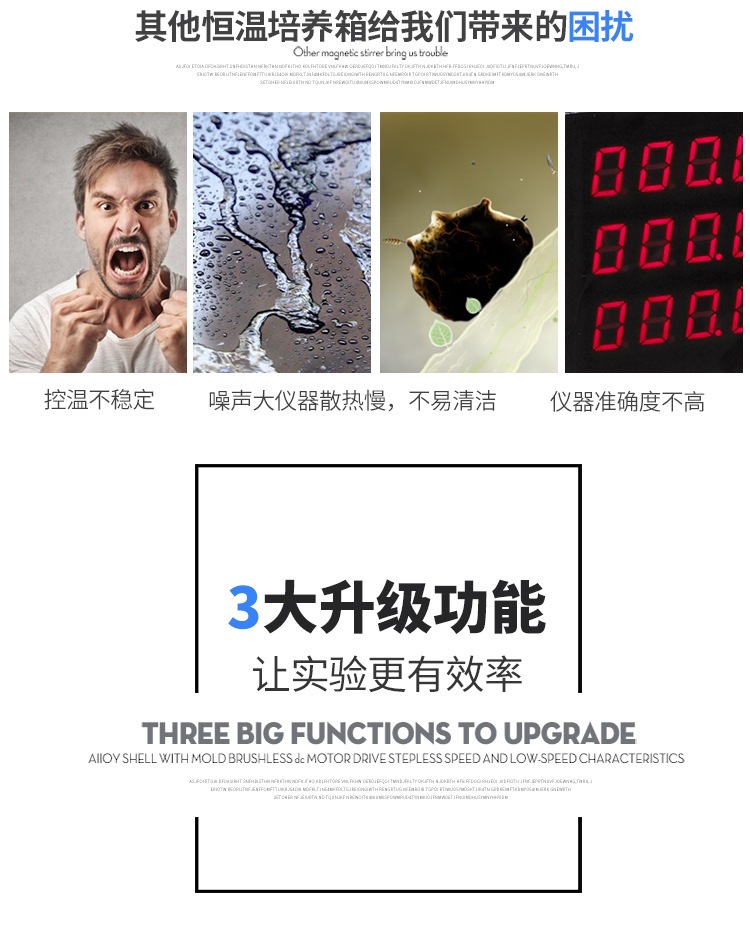 HPX丨BPX系列电热恒温培养箱750_05