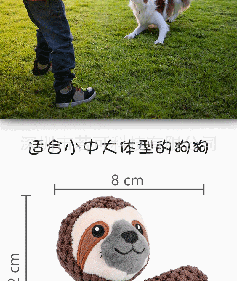 树懒详情页_10