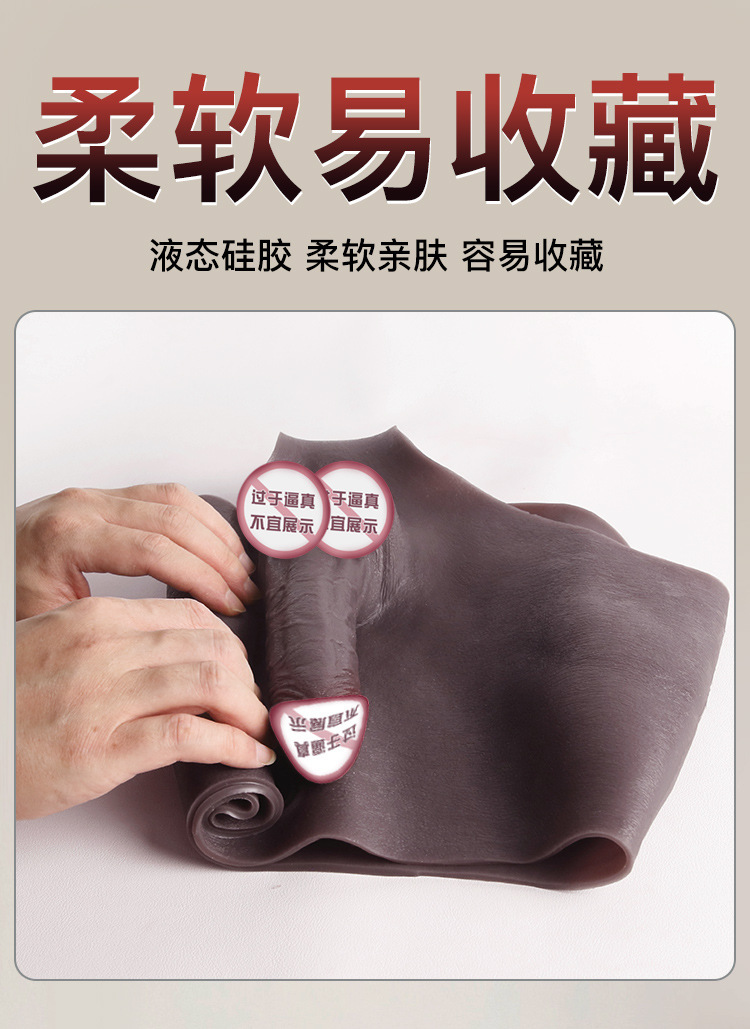 Wearable Hollow Silicone Dildo Underwear for Adults, Black and Purple, Size S — detail image 14