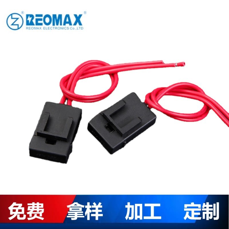 T250中号汽车插片保险丝座打火机盒2孔座黑色带盖线束保险盒