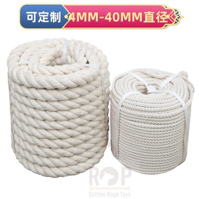 Three shares Cotton rope Cotton cord traditional Chinese rice-pudding Tied rope Curtain rope Rope Swing Cotton rope manual DIY Home outdoor