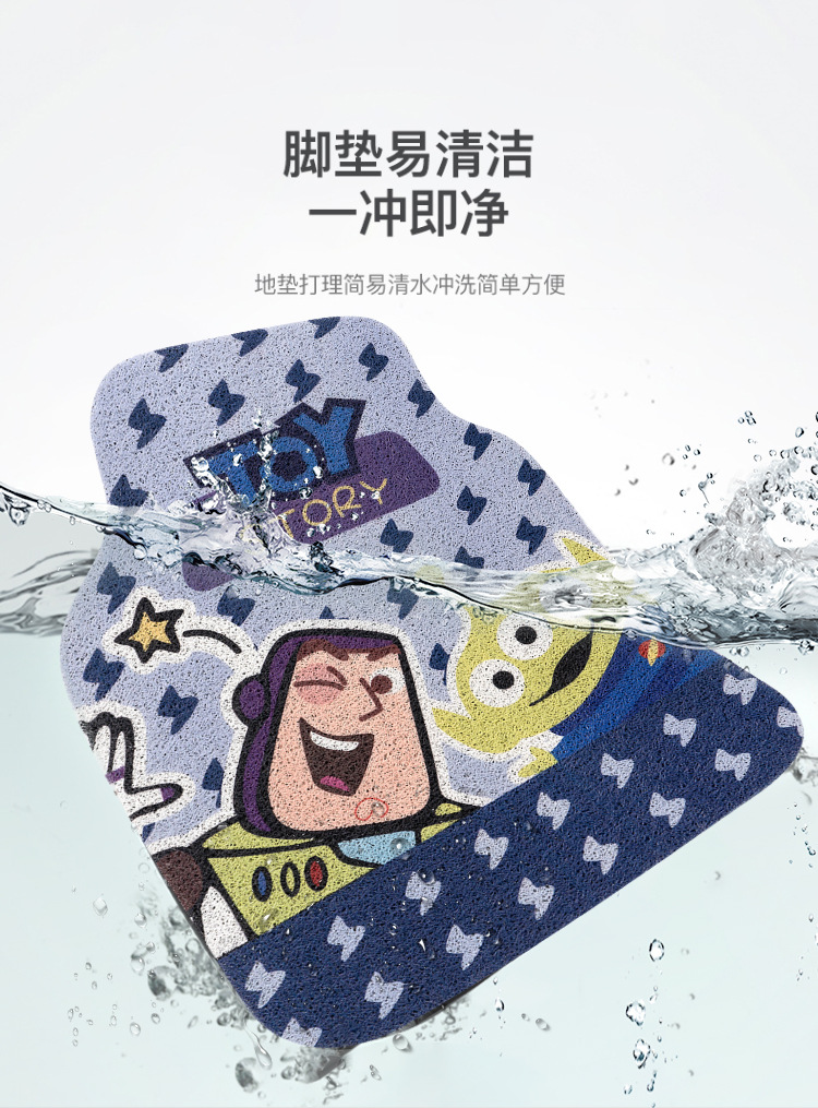 Car Floor Mats, Cute Cartoon Floor Mats, Stain-Resistant, Easy to Clean, Non-Slip, Universal Car Decoration Supplies