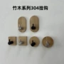 打孔跨境厨房定制粘钩