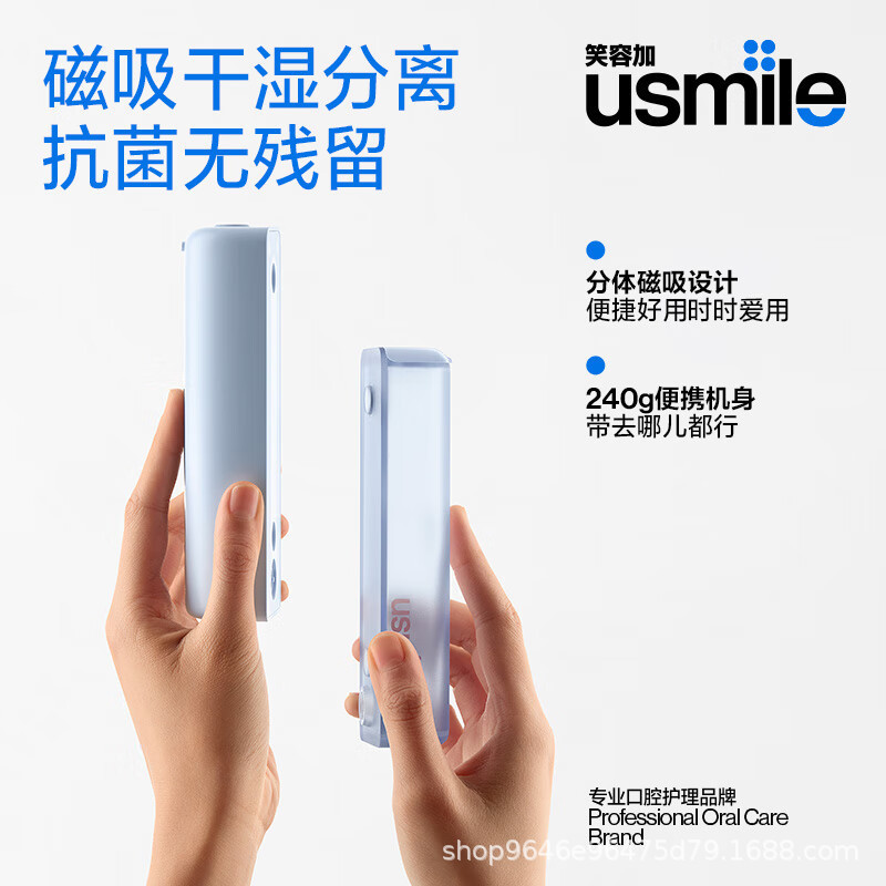 usmileスマイルプラス デンタルフロッサー C20 ダブル水流 口腔歯科用 家庭用ウォーターフロッサー ポータブル|undefined