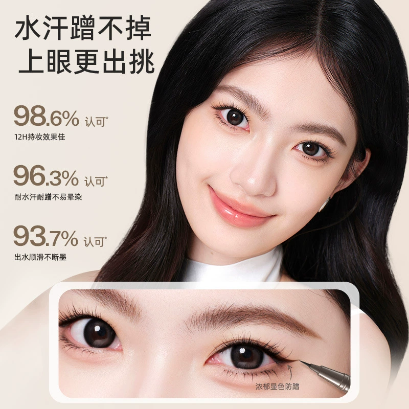 健美创研 Eye pencil, waterproof liner, long-term effect, no smudge, for beginners