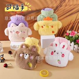 充水热水袋;暖手宝;暖脚宝