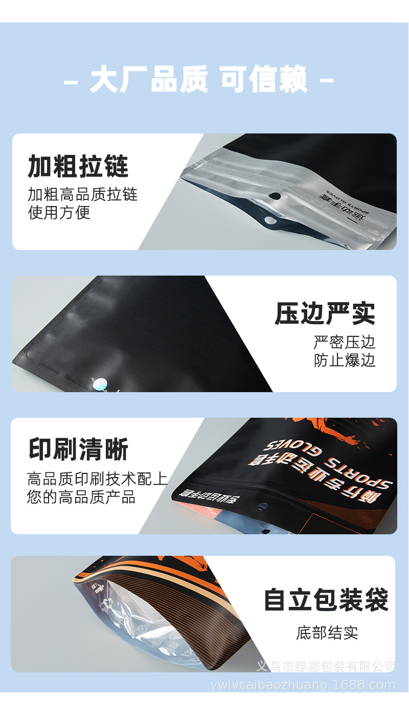 运动手套_02.jpg