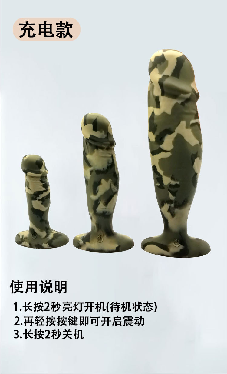 Vibrating Anal Plug with G-Spot Stimulation, Silicone, Light Green Large — detail image 6