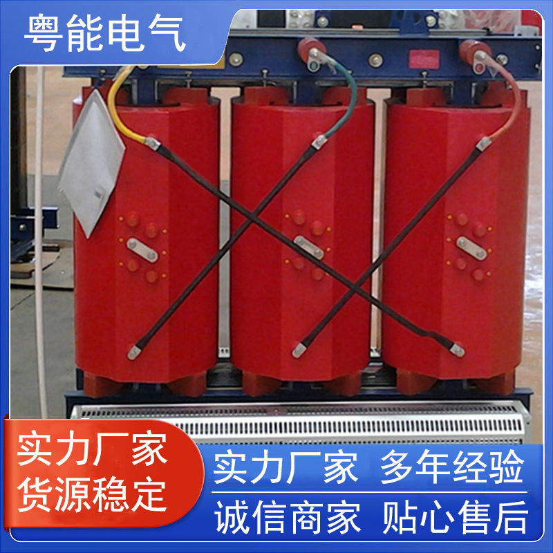 广东厂家供应SCB11-630KVA 单双交流干式变压器 配电变压器批发