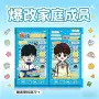 安静手工美容女孩刮刮画
