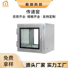 保温隔热材料;混凝土制品;固定窗