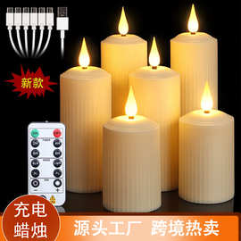 LED电子蜡烛灯罗马柱形充电款节日家居派对遥控可调光3/4/6/9件套