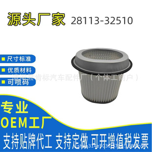 �V�ݞV�������m���28113-32510/32500 25099245/MD603629/603932