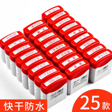 批发现金付讫印章转账现金收讫章再次复印无效印章作废已付款正