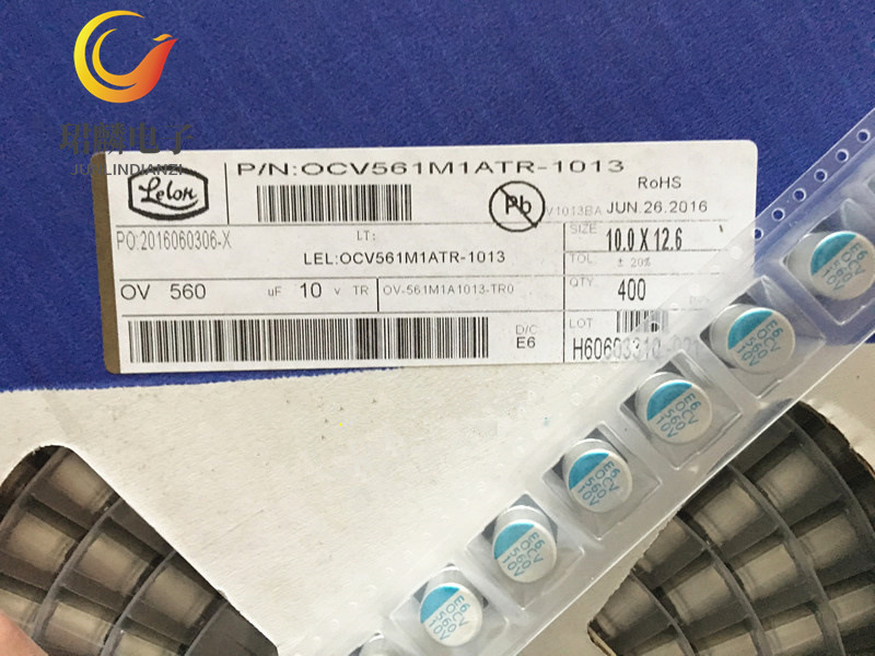 10V560UF 10X12.6 立隆OCV固态贴片电容 OV-561M1A1013-TR0