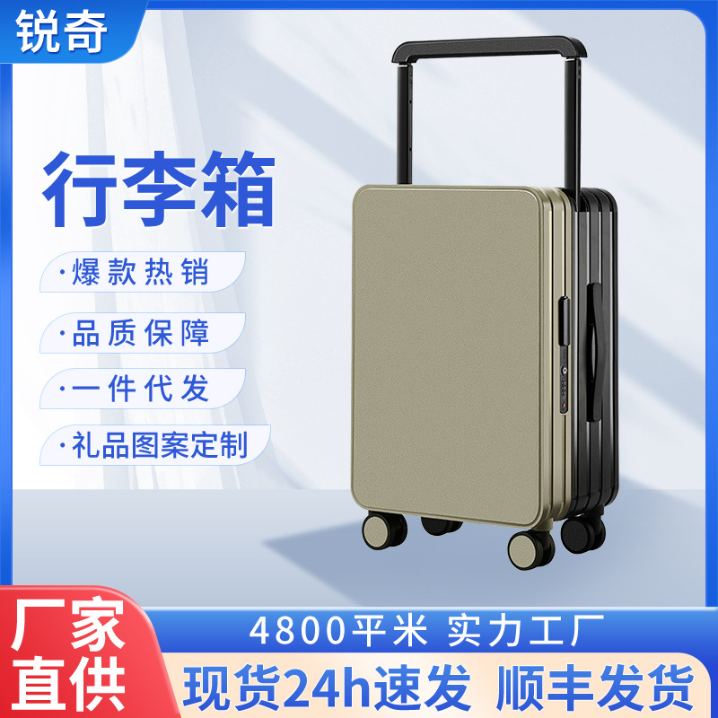 En nombre de la maleta con tirante ancho, embarque, viaje femenino de 20 pulgadas, rueda universal silenciosa de alto valor, caja con ruedas para PC de 24 pulgadas