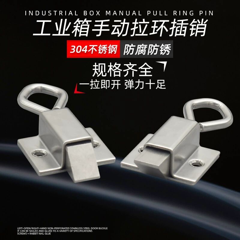 DK634 из нержавеющей стали пружинная телескопическая пряжка с натяжным кольцом для штифта промышленных кнопок самоблокирующийся углеродистая сталь скрытая дверь штифт