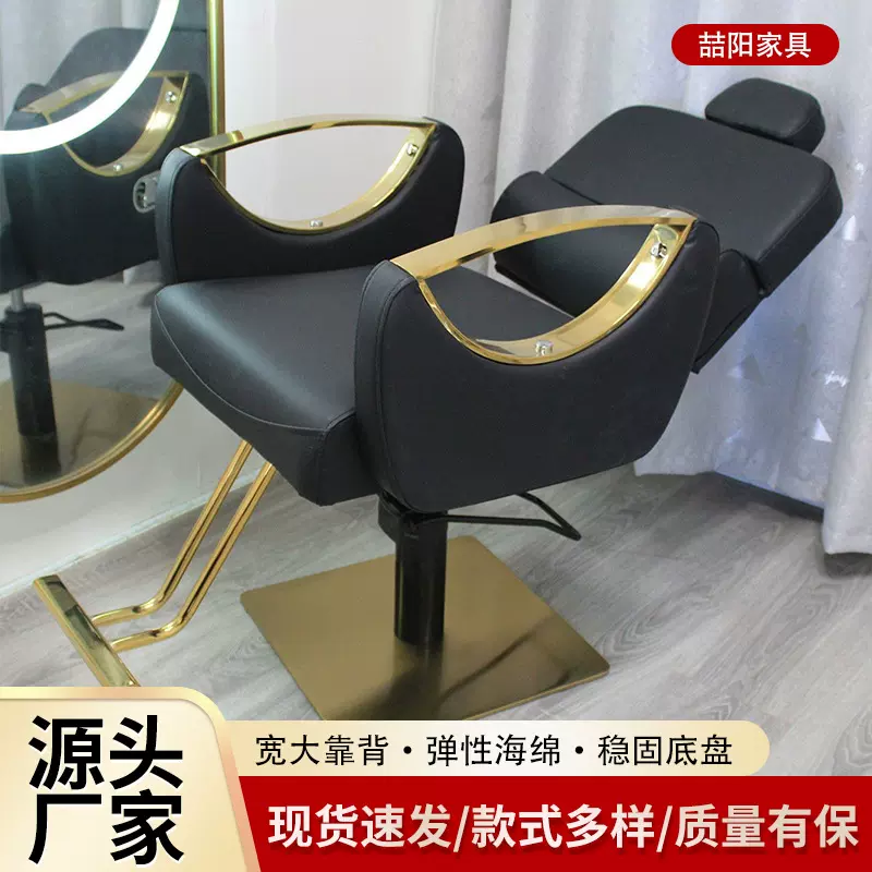 美发椅理发店旋转升降椅可放倒躺椅刮胡子剪发烫染椅子多用美发椅