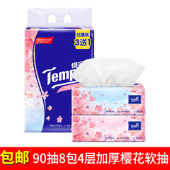 得宝 (tempo) 桜の味は紙を引き出します。4層90は4つの家庭用徳宝を引き出します。