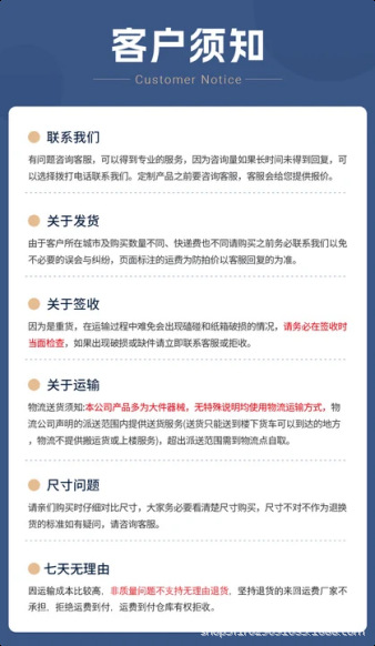 详情页_14 (5).png
