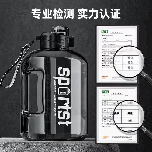 Large-capacity water cup Internet celebrity tons of buckets sports fitness male and female students portable plastic space pot big belly water cup