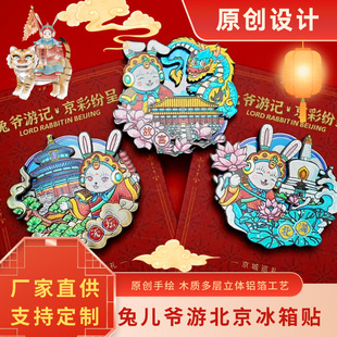 �ϱ����à������N�ʌm�쉯�L�Ǳ������@ľ�|�����N�ؘ��Ą��YƷ