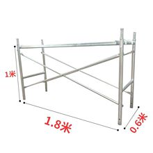 热镀锌移动脚手架60公分宽手脚架工地装修过道架子活动